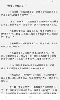 菲律宾中国大使馆什么开放，想回国需要几天